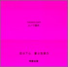 necoco.com（ネココドットコム）